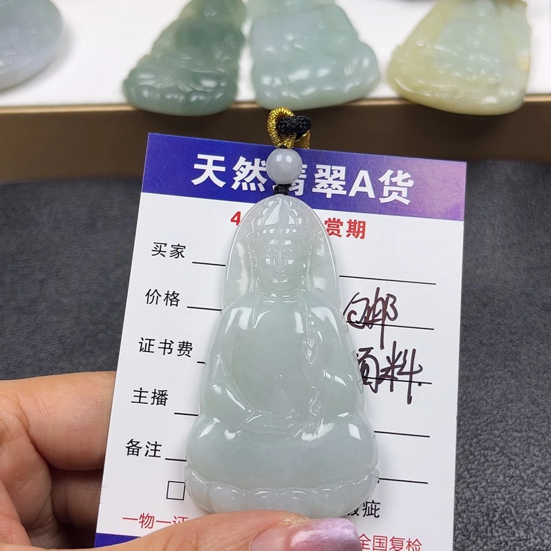 翡翠未镶嵌颈饰