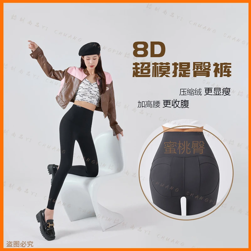 【显瘦外穿提臀鲨鱼裤冬】高腰外穿冬新款压力裤无痕收腹提臀打底裤