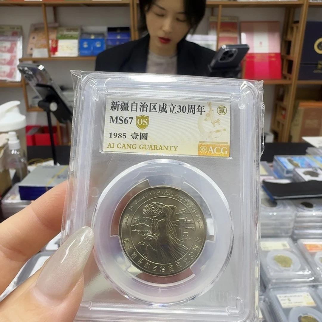 其他普通金属新疆67os