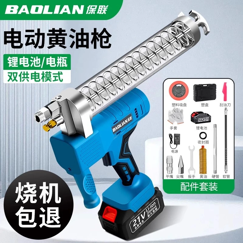 电动黄油枪充电式24V锂电高压自动黄油机毛毛虫挖掘机打黄油神器