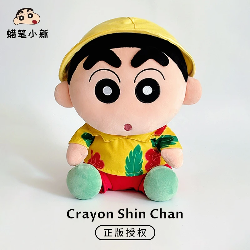 正版夏日蜡笔小新玩偶可爱毛绒玩具公仔女孩睡觉抱枕娃娃生日礼物