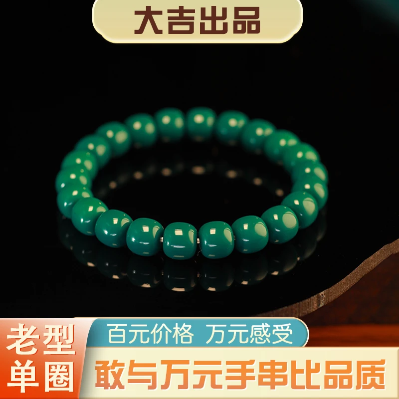 【大吉出品】-LL专属老型桶珠手串男女款文玩单圈手链配珠/