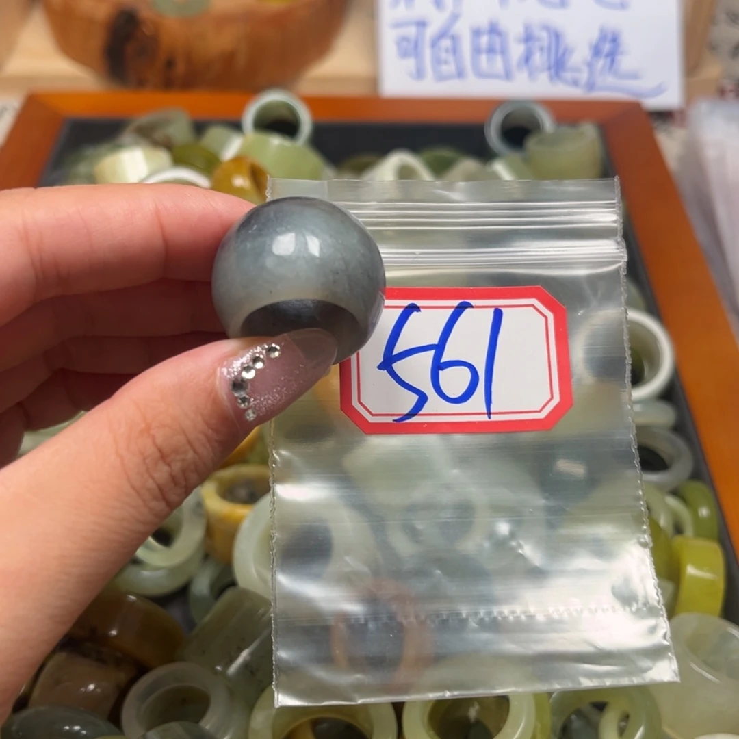 芋***叽蛇纹石玉未镶嵌珠宝奇石