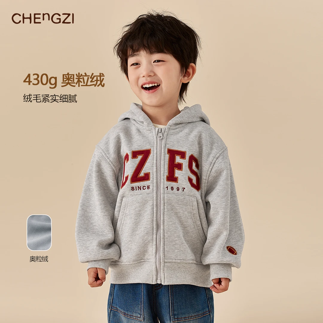 现货【休闲】奥粒绒男童加绒加厚秋季洋气户外休闲连帽外套CZ5S04