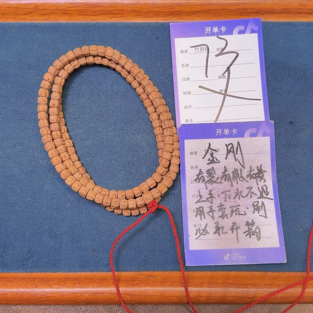 菩提手串/手链柠*?佛手6左右
