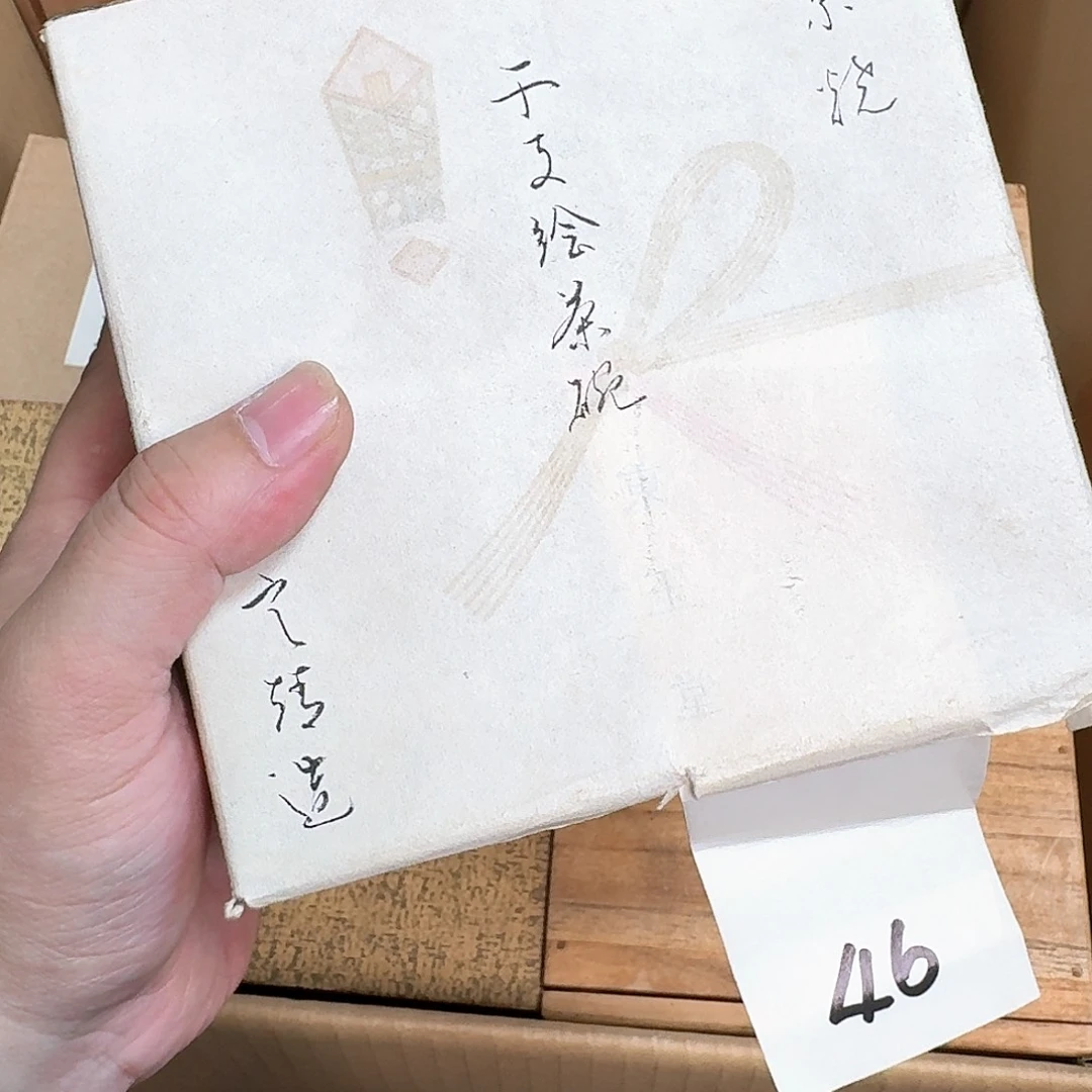 。***紫砂感谢喜欢谨慎抠货