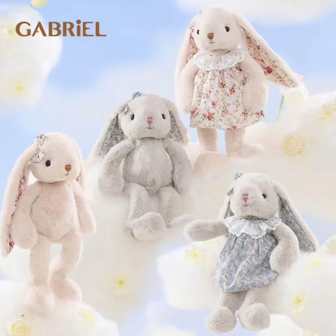 【线上款】Gabriel/伽百利兔子毛绒公仔安抚玩偶睡觉正品抱枕布娃娃