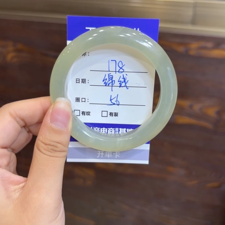 未镶嵌岫玉手镯天然
