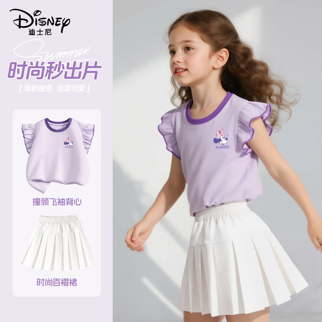迪士尼女童夏套装2025新款纯棉衣服儿童裙子夏装无袖上衣童装背心