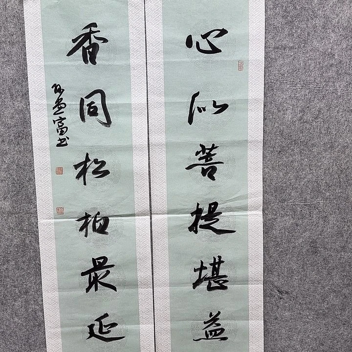 书法书法书法书法