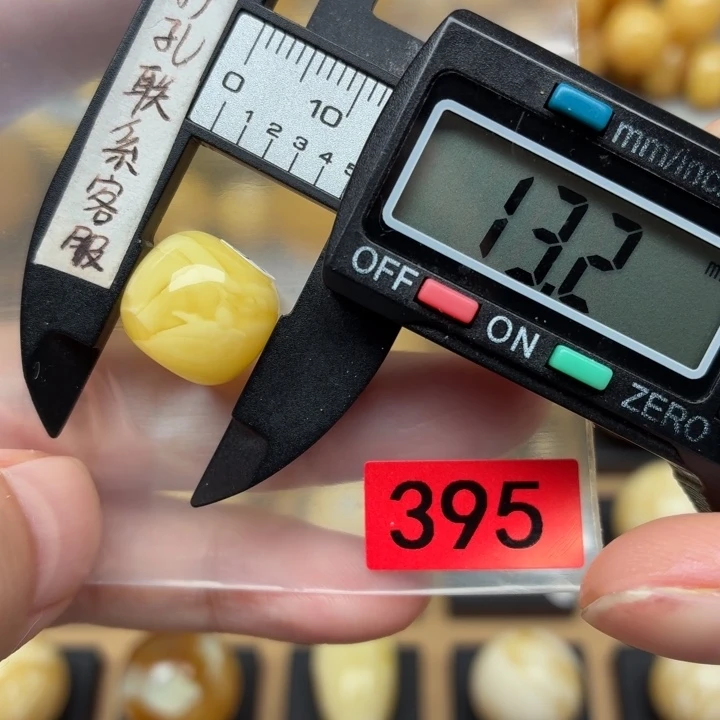 防***松蜜蜡未镶嵌裸石蜜蜡