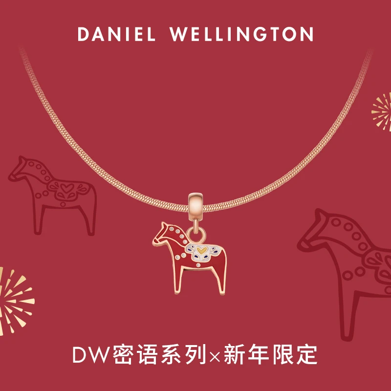 合金项链 【新品】DW项链女新年限定密语系列北欧小马&皇冠吊坠项链