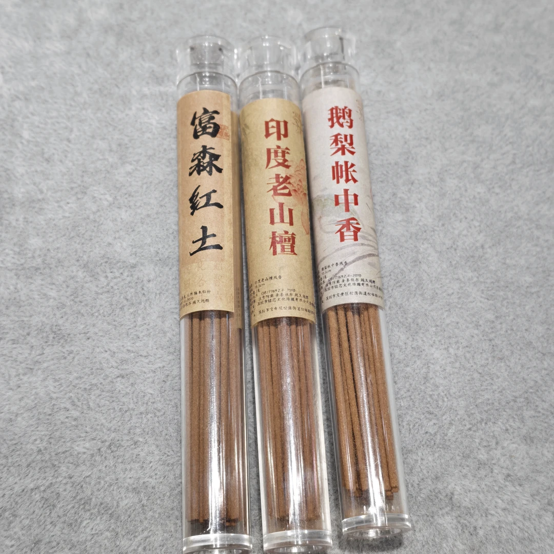 【金腾婷婷】富森红土+印度老山檀+鹅梨帐中香线香每管5克装共3管