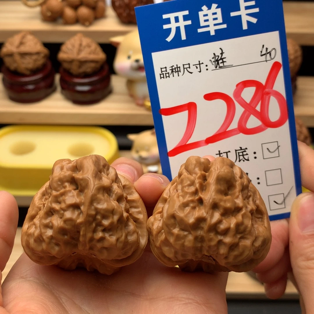 把件文玩核桃蛤蟆头40尺