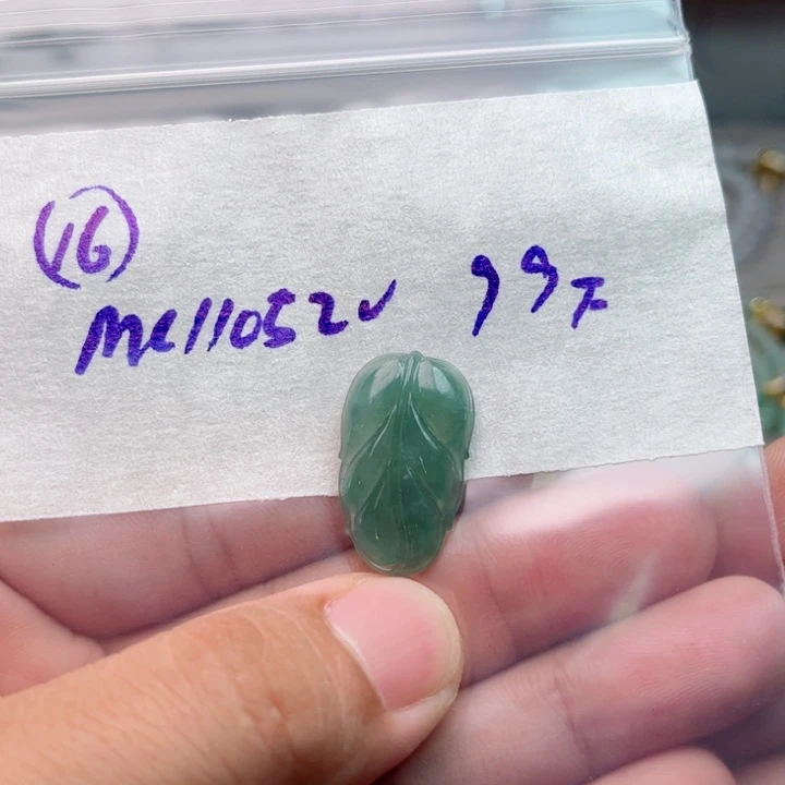 定制翡翠未镶嵌叶子