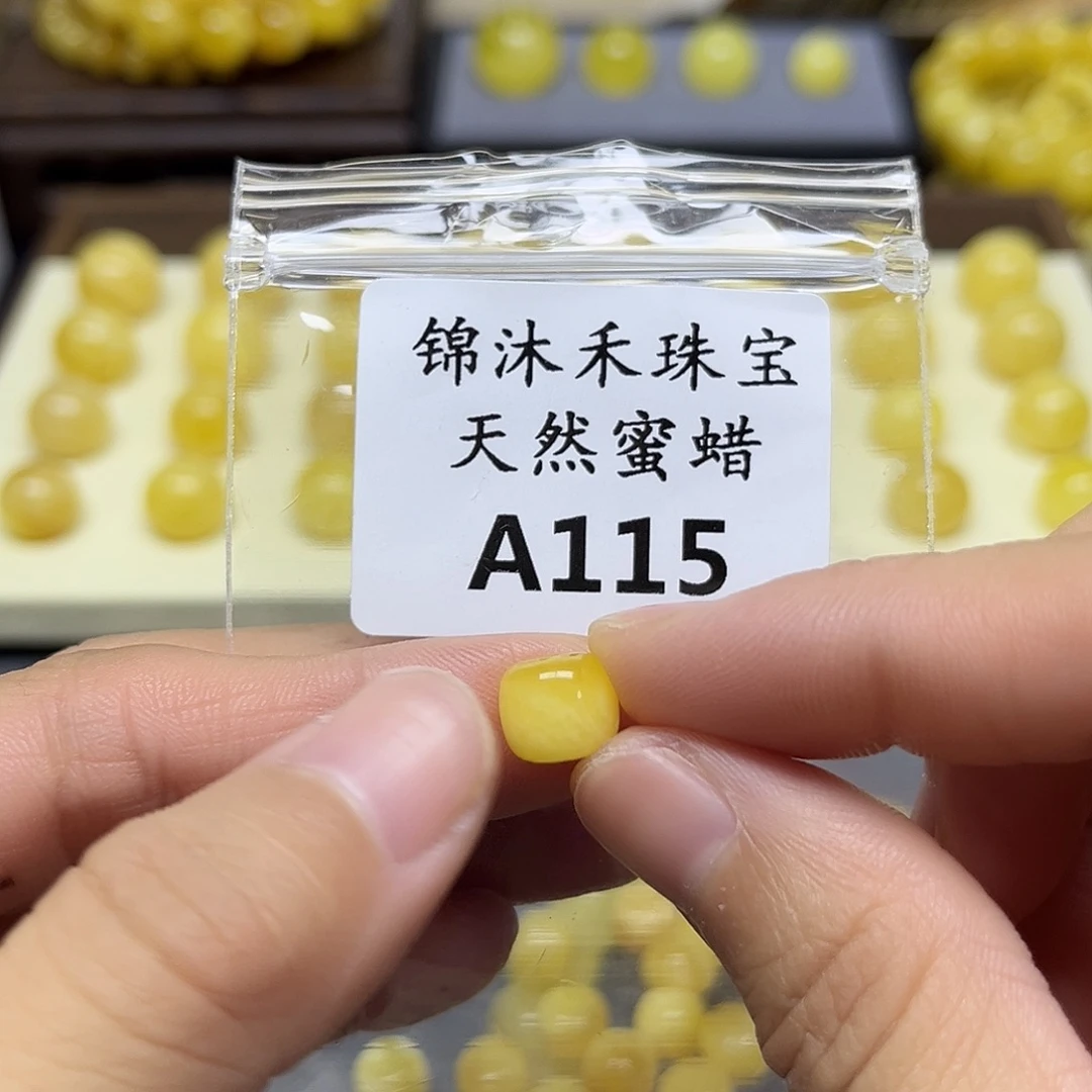 琥珀未镶嵌裸石8.8mm白蜡老型珠
