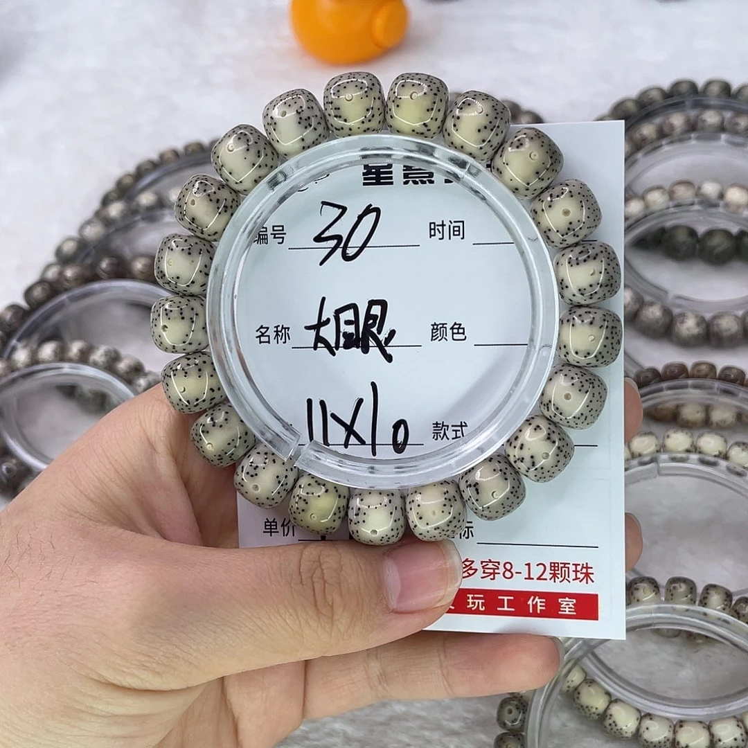 静***悄手串星月菩提30大眼