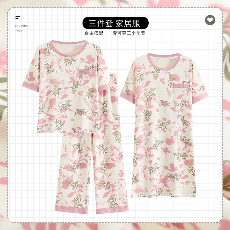 【拍一发三】2025年新款国风女士睡衣夏季短袖长裤睡裙家居服三件套