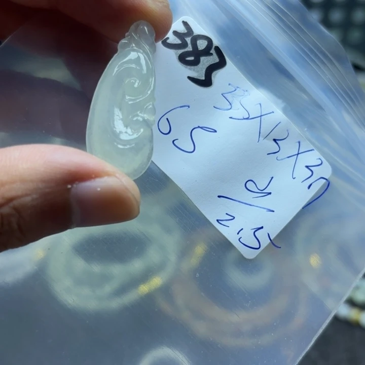 颈饰未镶嵌翡翠挂件