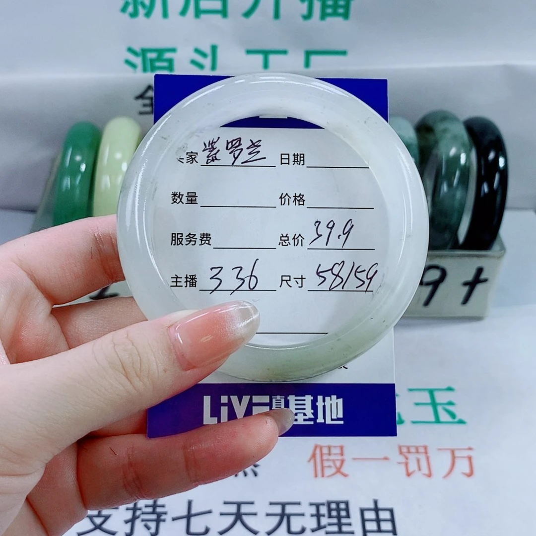 石英质玉手镯未镶嵌紫*兰336