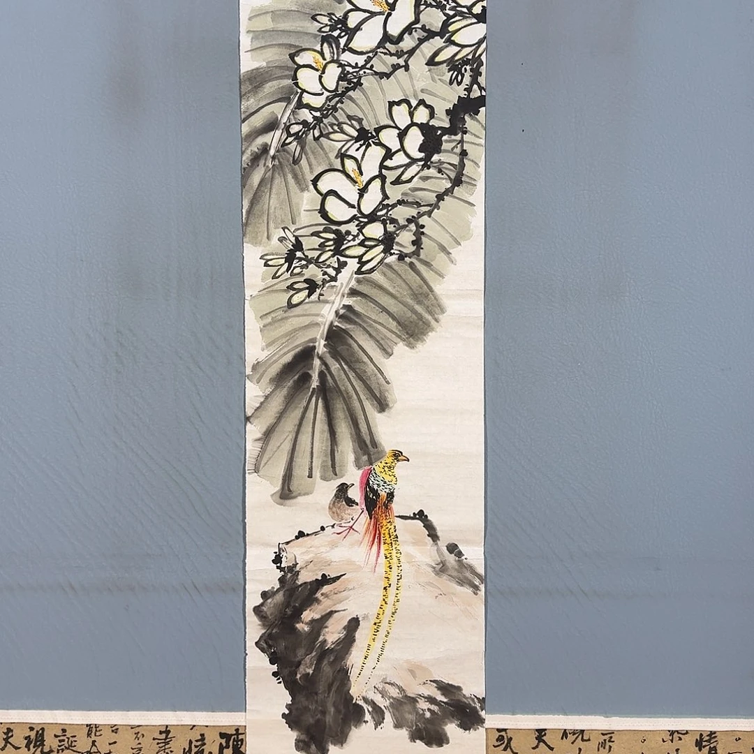 国画1394 牡丹仙子也