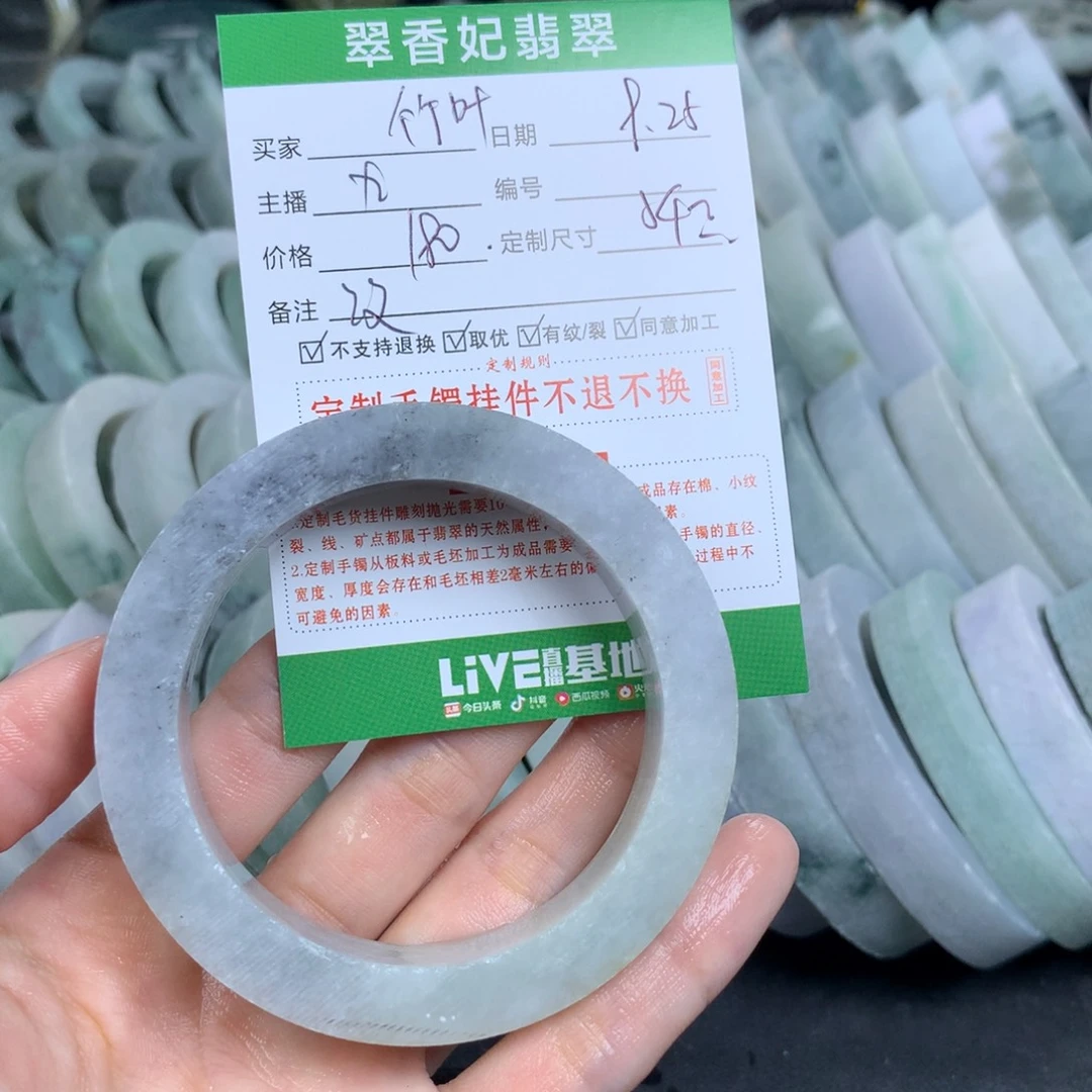 栀***叶未镶嵌翡翠手镯定制定制翡翠
