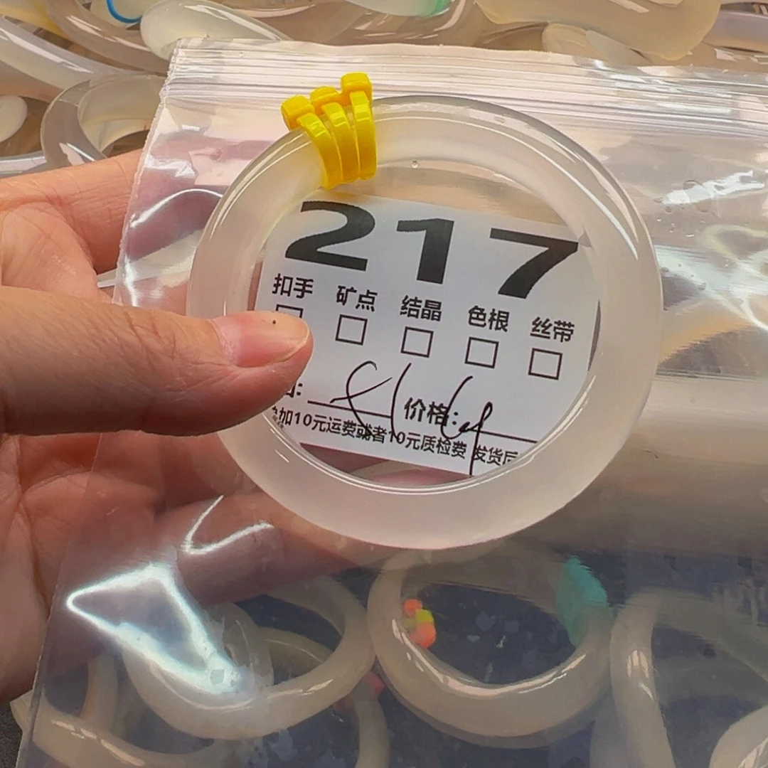 玛瑙/玉髓手镯未镶嵌217