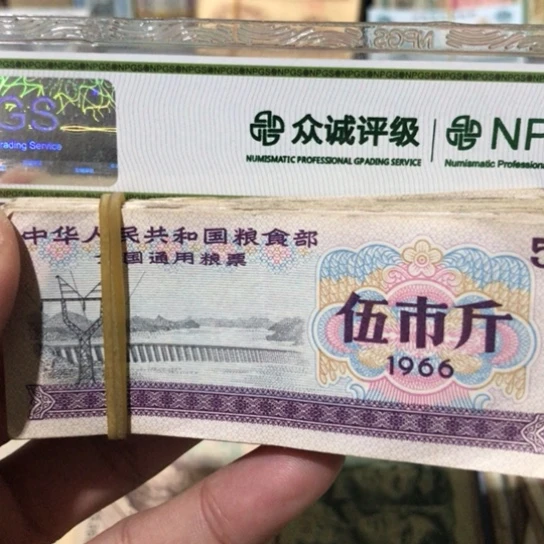 100张退市旧粮票全国通用随机发货