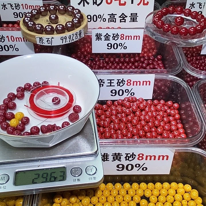 天然辰砂紫金8mm