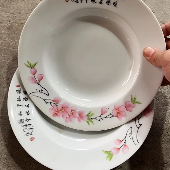 盘8寸深盘两个陶瓷陶瓷