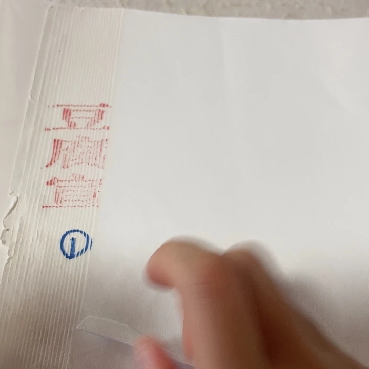 33×180豆腐宣加厚宣纸