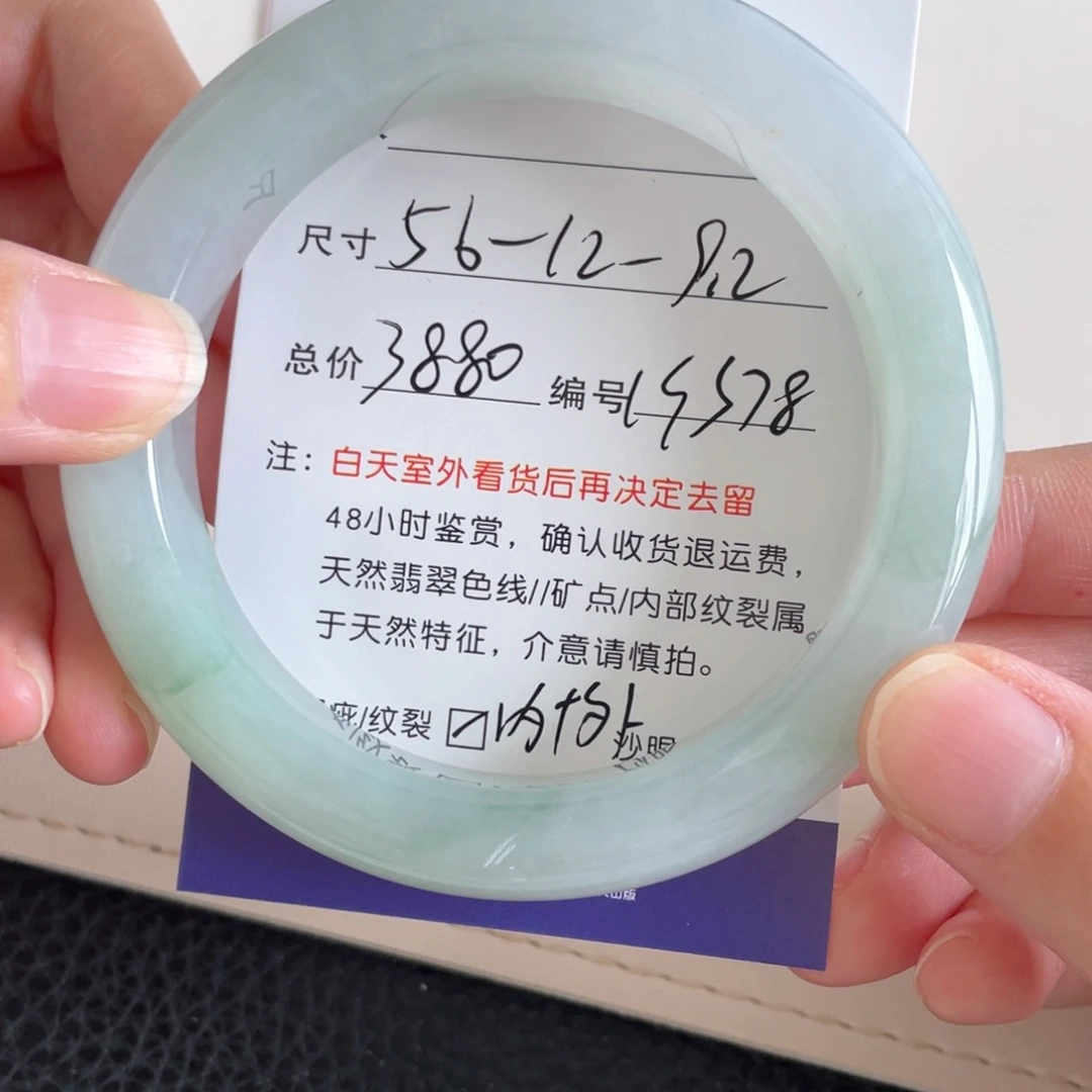 未镶嵌手镯翡翠翡翠手镯