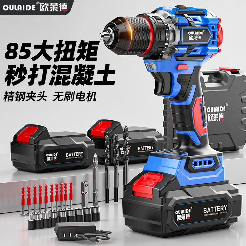 纯铜无刷大钢炮电钻手电钻充电式锂电钻小手枪钻冲击钻打孔小钢炮