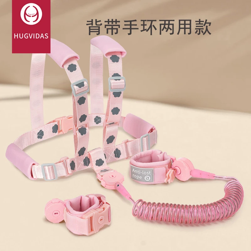 防走失带牵引绳母子两用防丢失手环宝宝背带溜娃神器儿童防丢绳