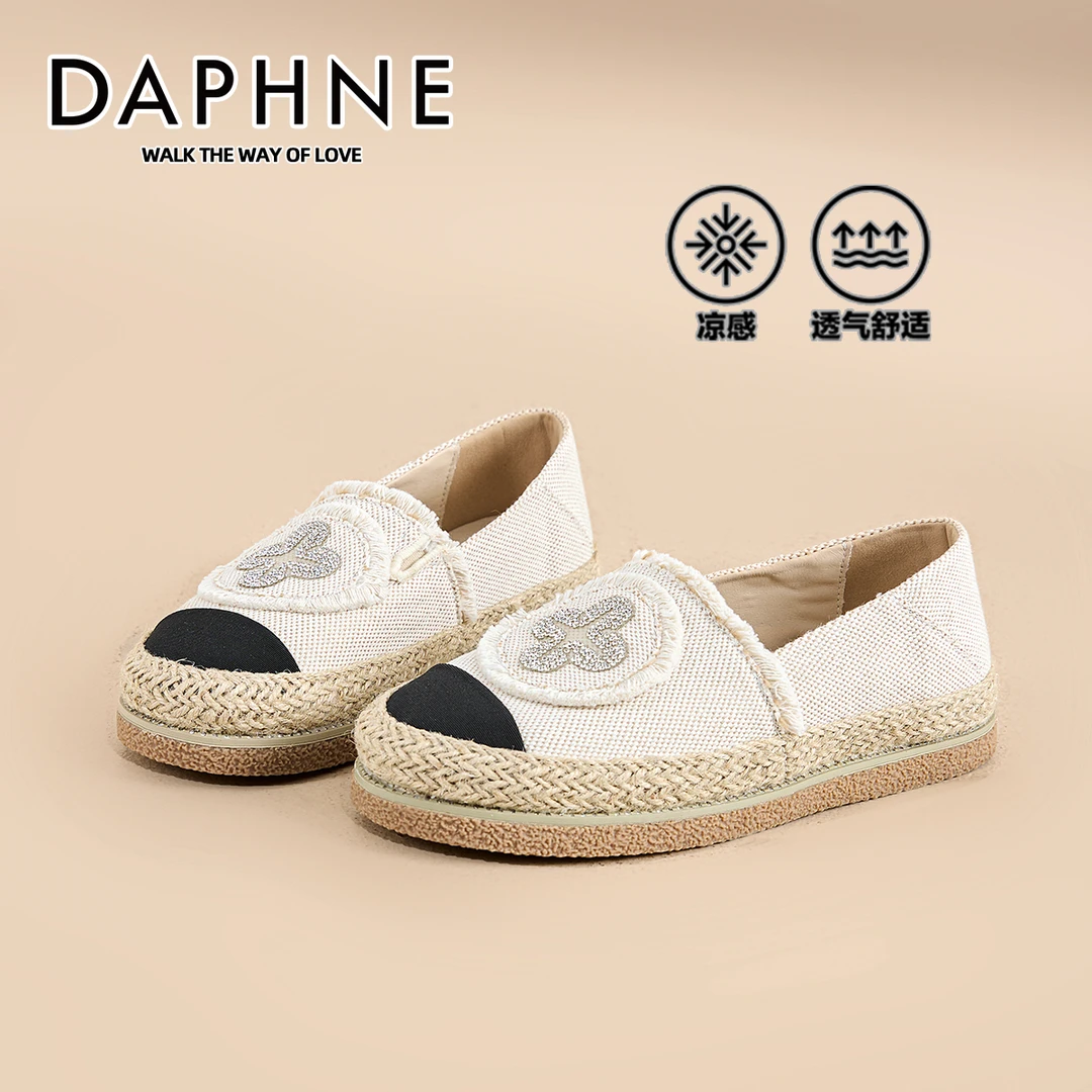 达芙妮一脚蹬草编渔夫鞋女款2025秋季新款软底小香风透气浅口单鞋