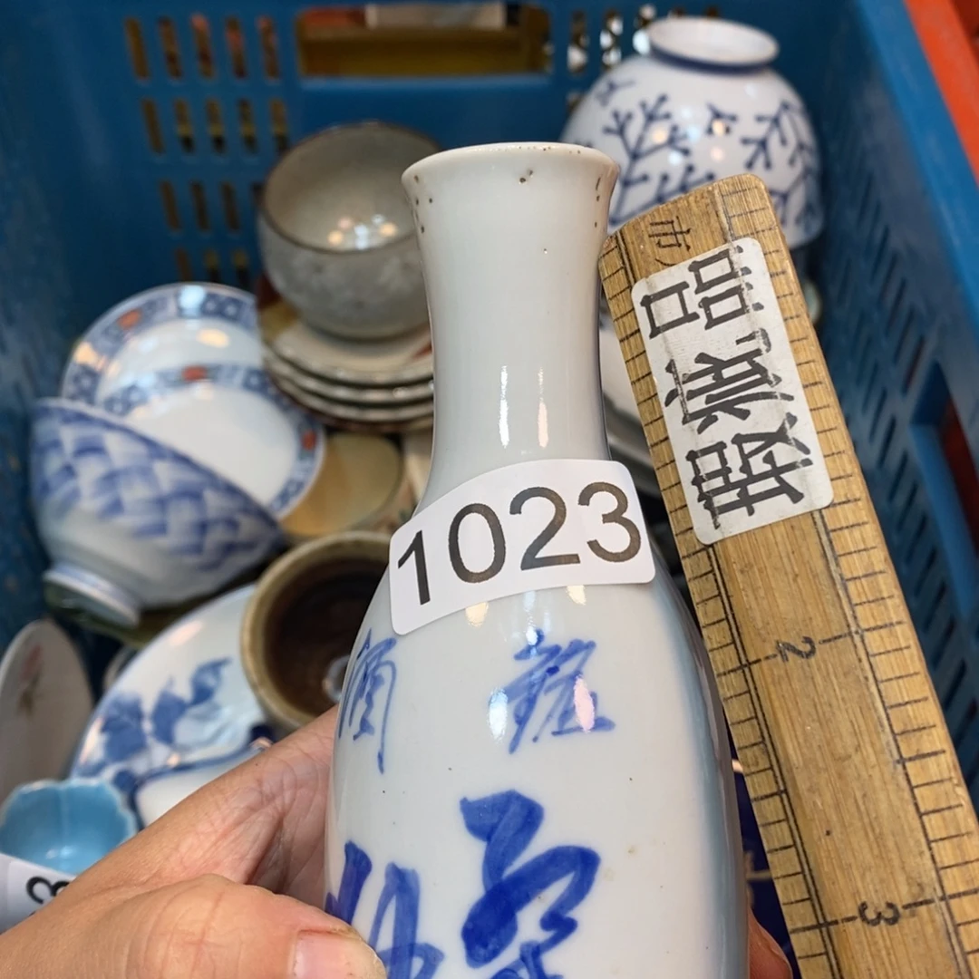 家里了家里了斤斤计较
