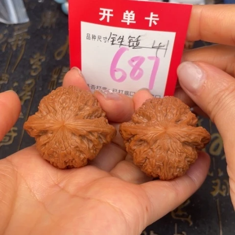吊坠文玩核桃文玩的好