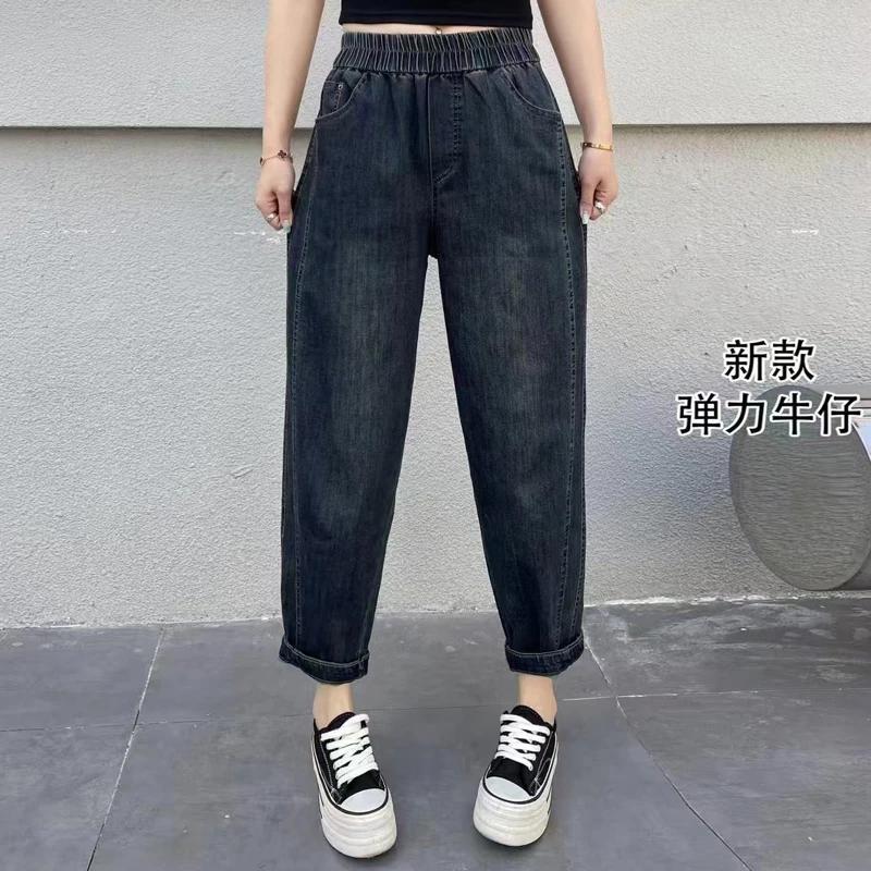 221秋季新款时尚松紧腰哈伦牛仔裤女高腰显瘦百搭老爹裤弹力裤子