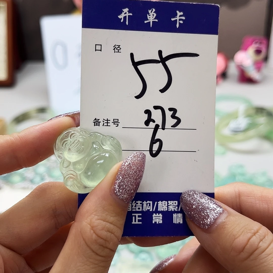 蛇纹石玉未镶嵌吊坠