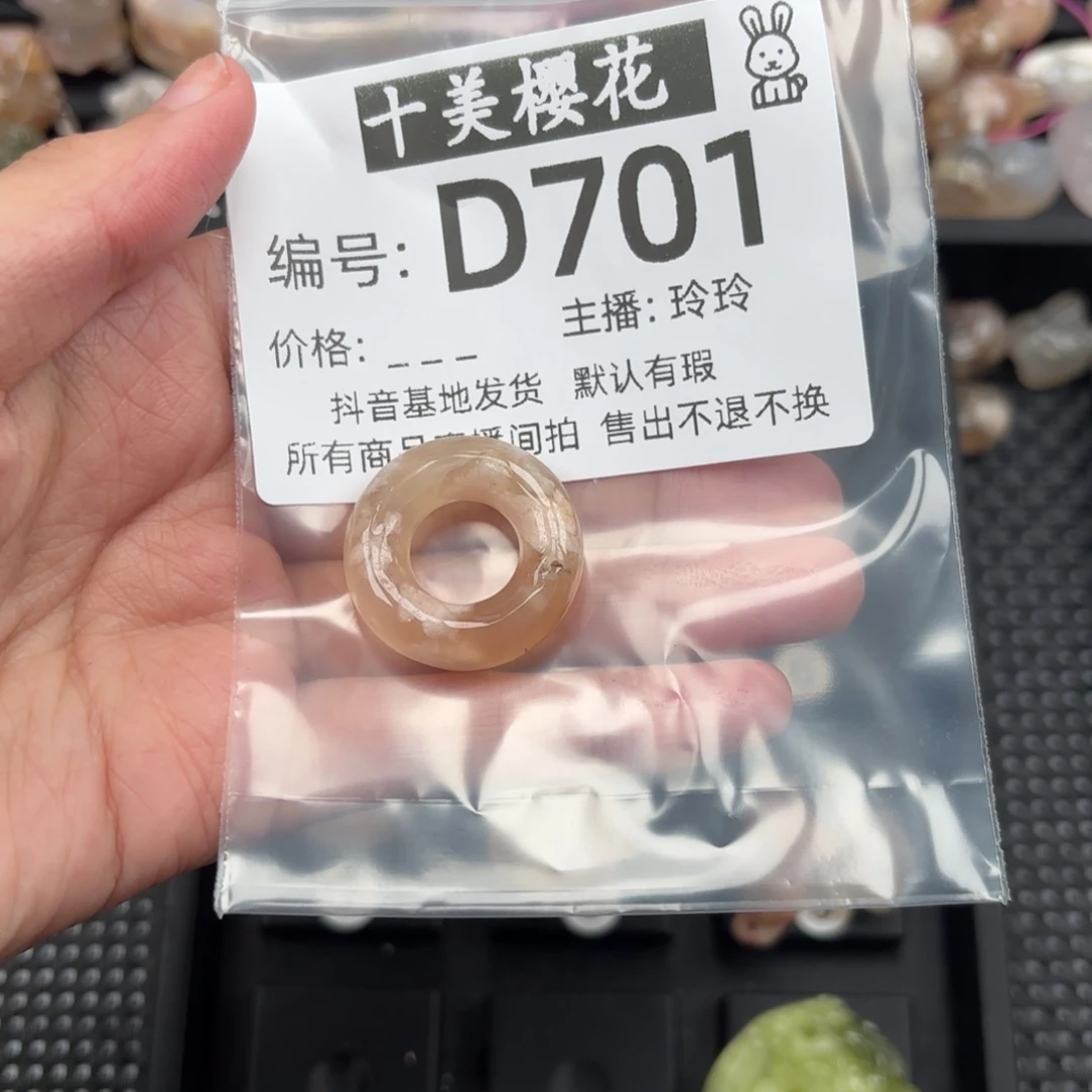 玛瑙/玉髓颈饰未镶嵌伊*