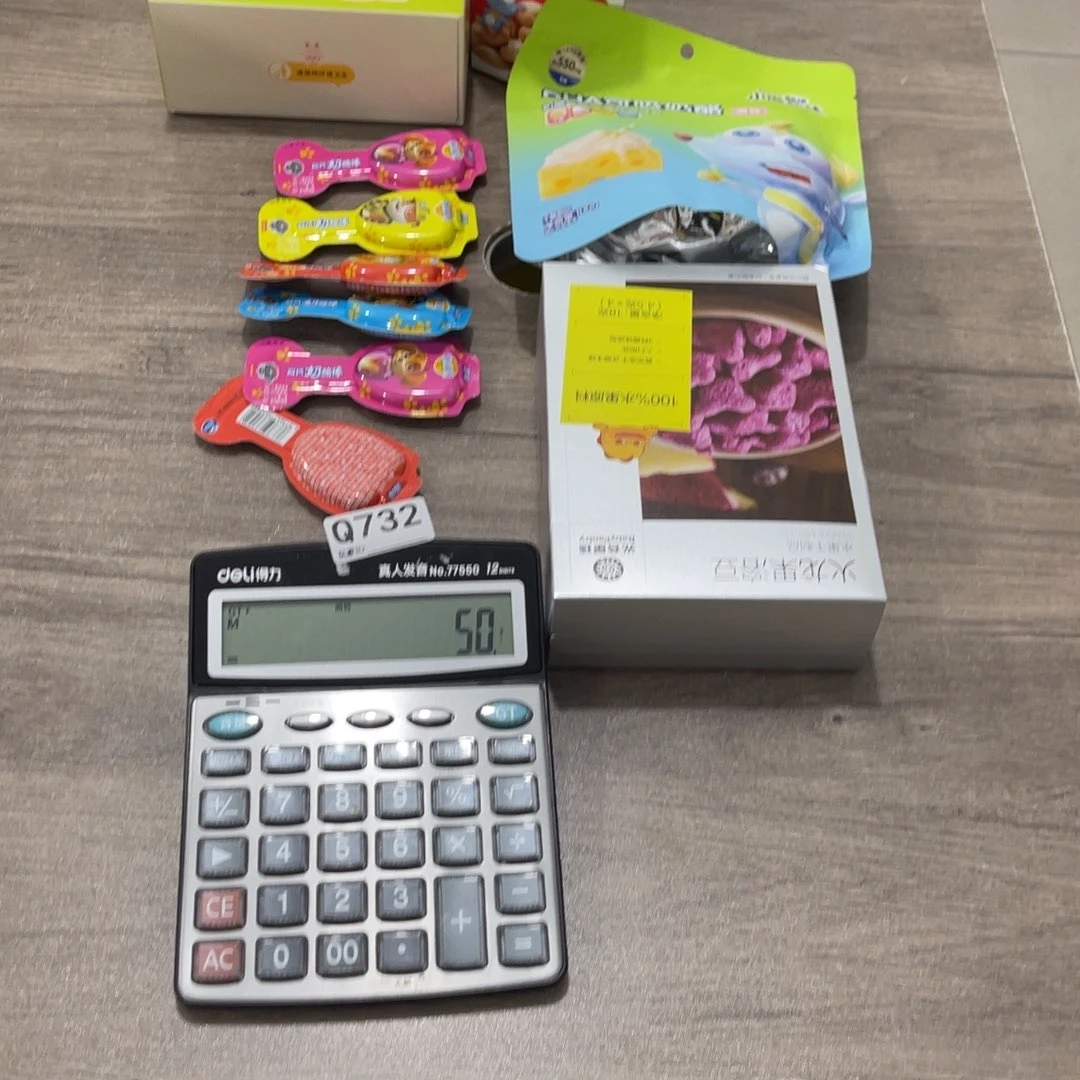 ****果732qweyuutrfgyytt