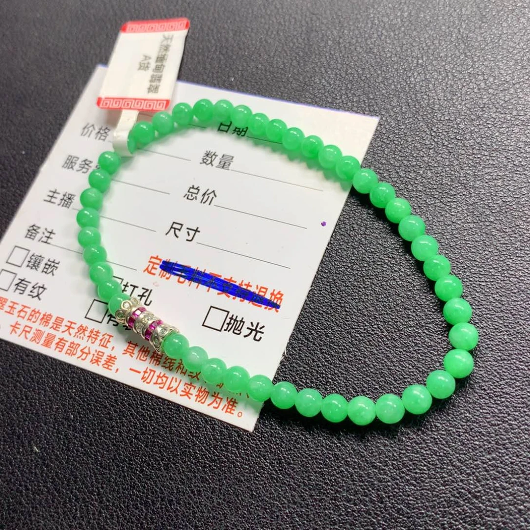 翡翠未镶嵌颈饰手串