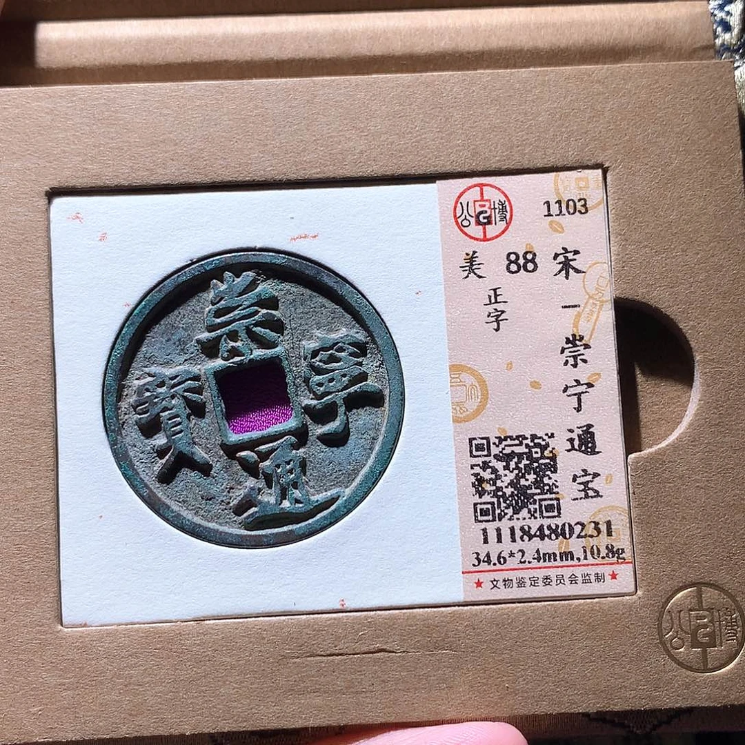 铜18 发财发财发财发财
