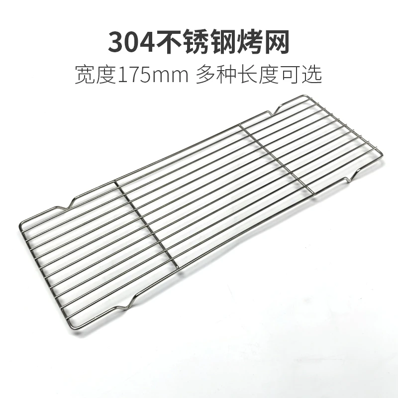 304不锈钢烤网烧烤炉专用烤网 双11
