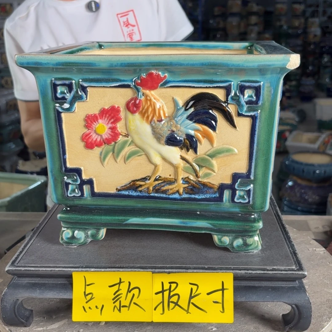 一风堂石湾花盆 内21*17瑕疵磕碰 流釉