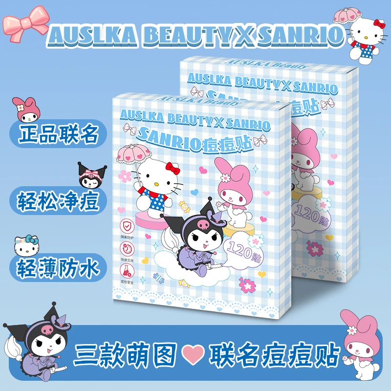 AUSLKA&三丽鸥联名款痘痘贴可爱轻薄轻肤舒缓温和痘贴拍一发4