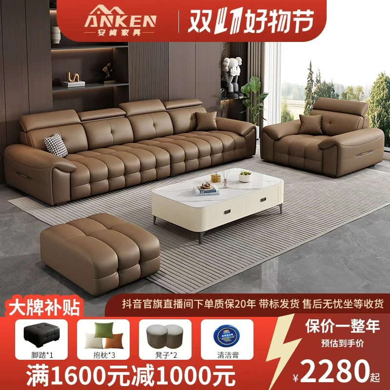 安肯劳伦斯真皮沙发客厅家用大小户型现代简约2025年新款直排沙发