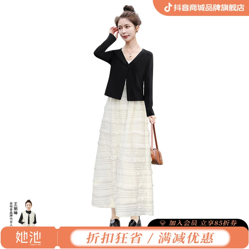 丝柏舍2025秋季欧若风外套搭背心裙两件套套装S51B0626N