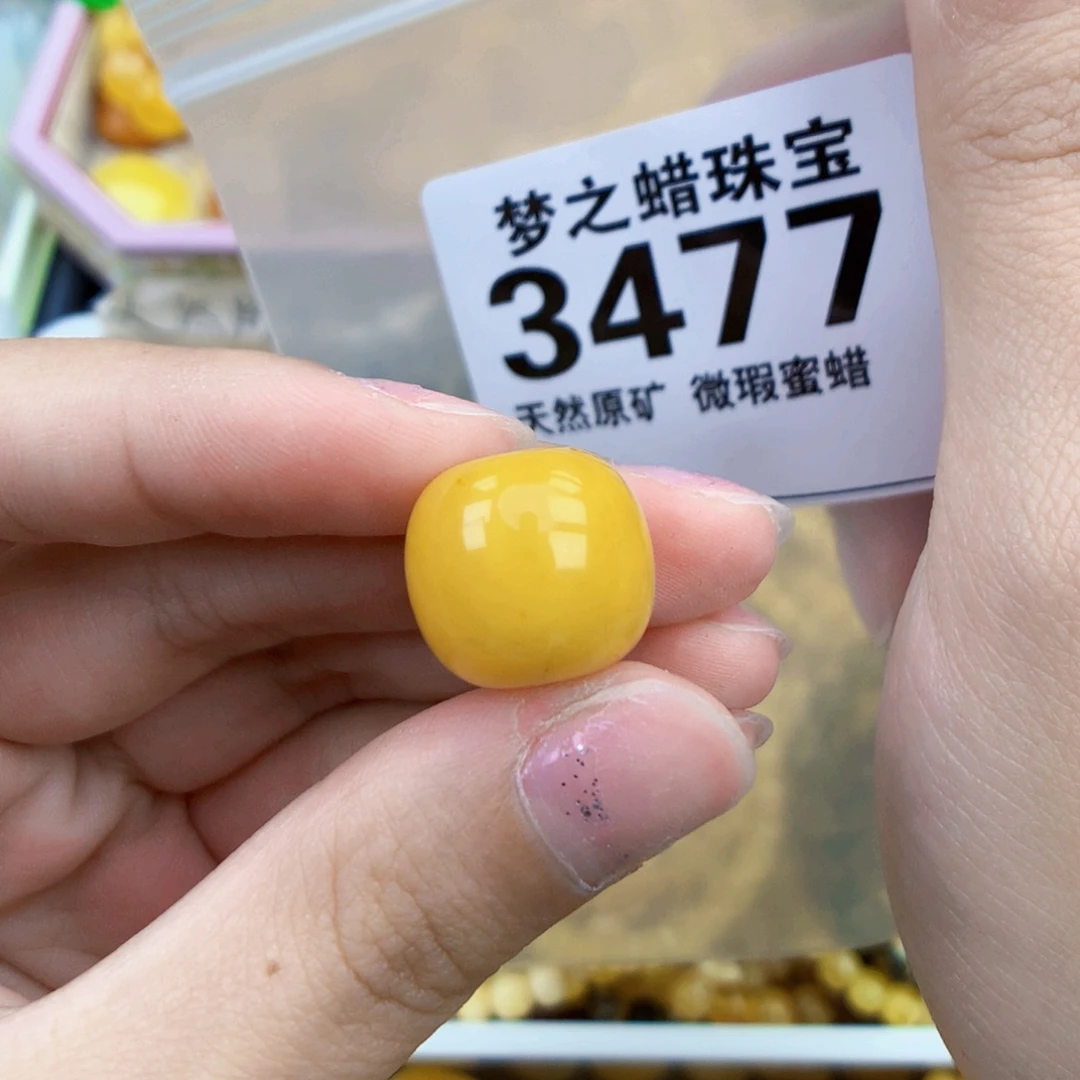 琥珀未镶嵌珠宝奇石16×15