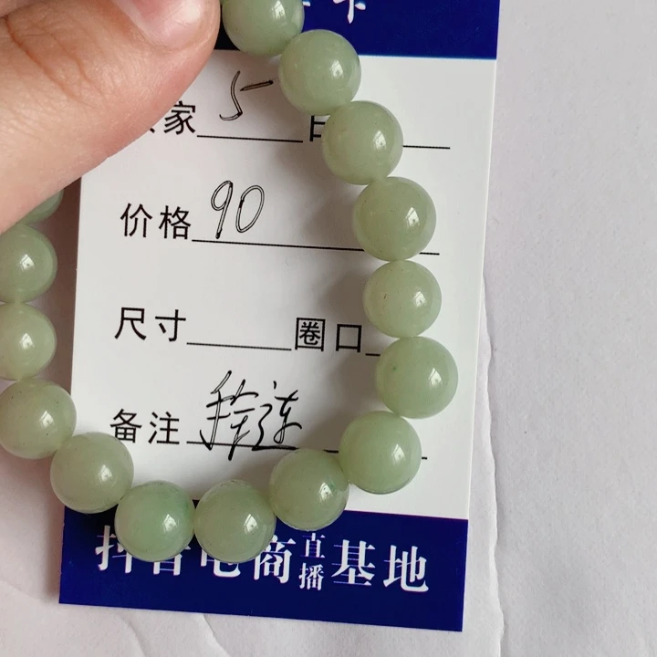 石英质玉手镯未镶嵌5